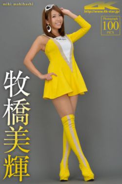 中国远东军