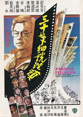 面包大王